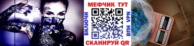 Как найти наркотики Краснознаменск Галлюциногенные грибы Меф КОКАИН Лсд 25 Гашиш МАРИХУАНА A PVP