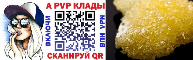 Alpha PVP СК КРИС  Краснознаменск 