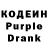 Codein Purple Drank Fernando Ochoa