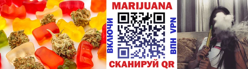 купить наркотик  Краснознаменск  Печенье с ТГК марихуана 