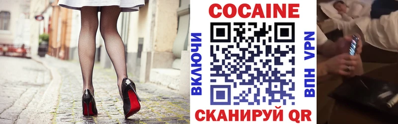 Cocaine FishScale  Краснознаменск 