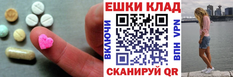 Экстази Дубай  купить   Краснознаменск 