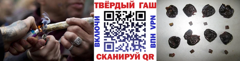 Гашиш гарик  Краснознаменск 