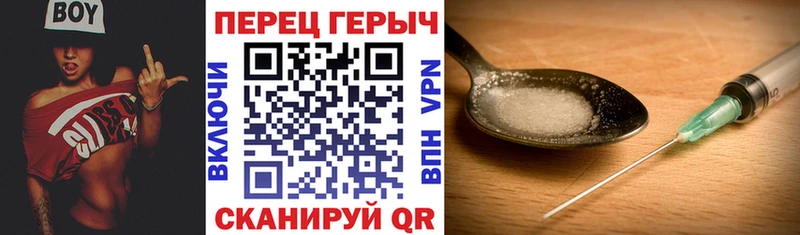 блэк спрут ССЫЛКА Краснознаменск Героин герыч продажа наркотиков