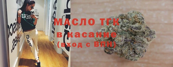 мескалин Приозерск