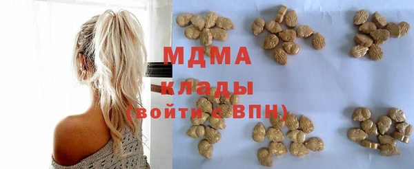 гашишное масло Протвино