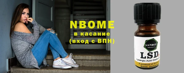 PSILOCYBIN Алексин