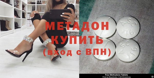 мефедрон VHQ Пролетарск