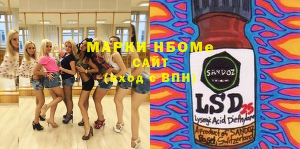 гашишное масло Протвино