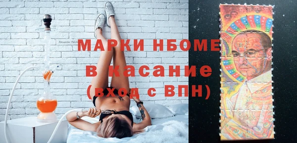 гашишное масло Протвино