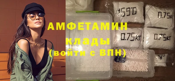 мескалин Приозерск