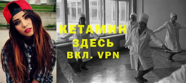 мескалин Приозерск