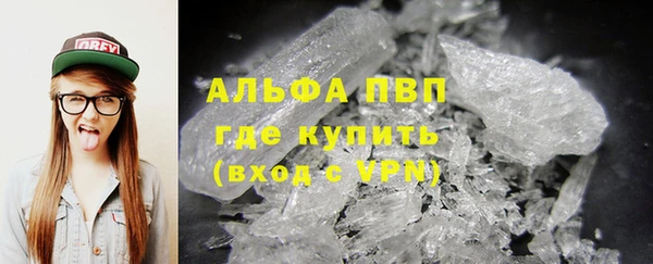 мефедрон VHQ Пролетарск