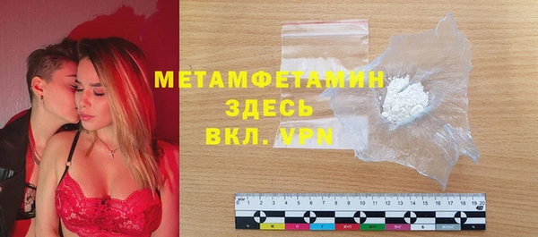 гашишное масло Протвино
