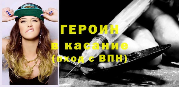мескалин Приозерск