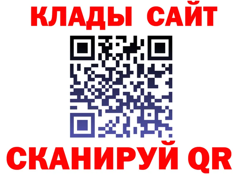 Альфа ПВП Соль зеркало площадка omg Краснознаменск