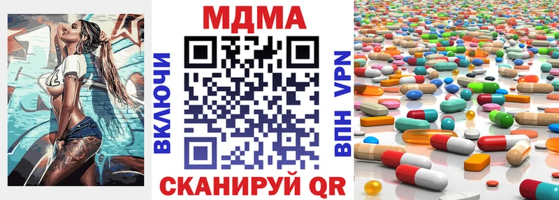 МДМА кристаллы  МЕГА онион  Краснознаменск  даркнет сайт 