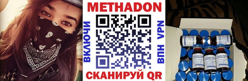 кракен маркетплейс Краснознаменск МЕТАДОН белоснежный наркота
