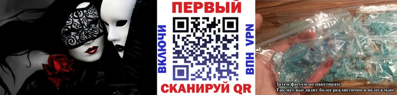МЕТАМФЕТАМИН мет  Краснознаменск 