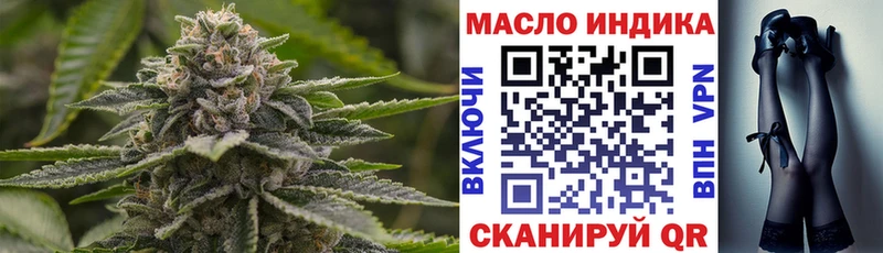 Дистиллят ТГК гашишное масло  Краснознаменск 