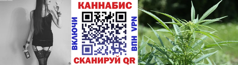 Марихуана конопля Краснознаменск